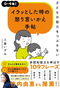 2025年3月 書籍出版